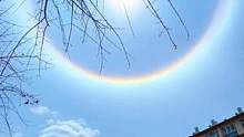 丽江天空惊现“日晕”奇观#奇观美景 #日晕奇观 #丽江 (编辑：努尔波拉提)