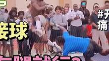 急停、摆脱、接球，这不是有腿就行？
黑人兄弟人“腿”一对“钛合金”膝盖&脚踝
#腰旗橄榄球 #橄榄球