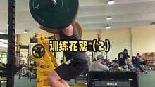 没劲了，下周来个减量#运动表现 #高翻 #体能训练 #爆发力