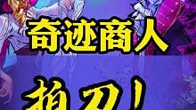 #狼人杀 深夜话题？喜欢男生的哪个部位？哼！我只关心我有没有刀中女巫！
