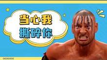 WWE：比你优秀的人比你更努力，这是多么可怕的事情 #WWE #混剪 #美国 #竞技 #体育 #ww