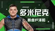 WWE：多米尼克击败户泽阳，街头小子来救场，不然户泽阳惨了 #WWE #混剪 #体育 #赛事 #竞技