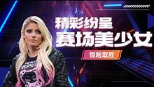 WWE：【高燃混剪】摔角手之间的对决，极限挑战才是比赛的初心 #WWE #体育 #竞技 #摔角 #混