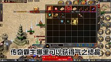传奇霸主攻略：哪里可以获得气之结晶怎么获取