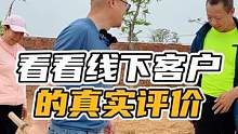 看看线下客户的真实评价#谢#鳄鱼 #鳄鱼养殖场