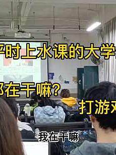 大學(xué)畢業(yè)之前存到一百萬#校園vlog #記錄大學(xué)生活日常