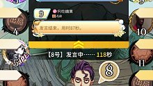 【狼人杀】大哥牌精准验神？