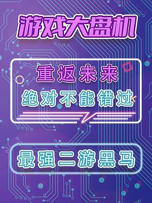 2023絕對(duì)不能錯(cuò)過的二游天花板！《重返未來：1999》#二次元#游戲#劇情#重返未來1999#重返