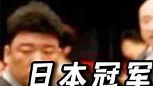 日本冠军身披5条金腰带，来华滋事挑衅，王洪祥擂台狂抡近百拳 #职业拳击 #拳击比赛 #ko #散打王