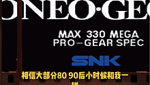 那些80 90 后都知道的事。。
