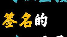 #狼人杀官方 你认为哪句是狼人杀角色台词天花板？#个性签名 #狼人杀