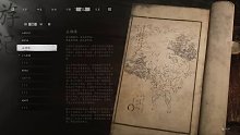 《黑神话：悟空》游戏场景人物展示