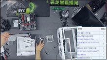 吉林窦先生的录播视频13490F 3060TI