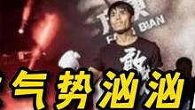 小播求气势汹汹来华！要打破死神的连胜，却被方便的高鞭腿打废 #散打王 #搏击 #职业拳击 #拳击比赛