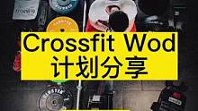 CrossFit Wod
训练分享#crossfit #健身 #运动 #日常训练