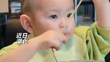 萌娃吃面被妈妈整懵圈 网友：你就说是不是从头上吃吧