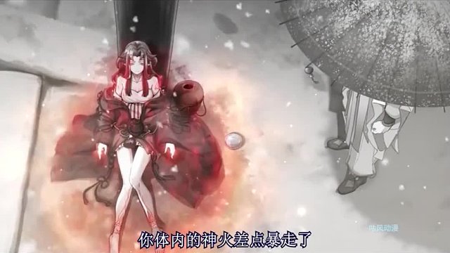 我庇护了人间，却唯独失去了你 