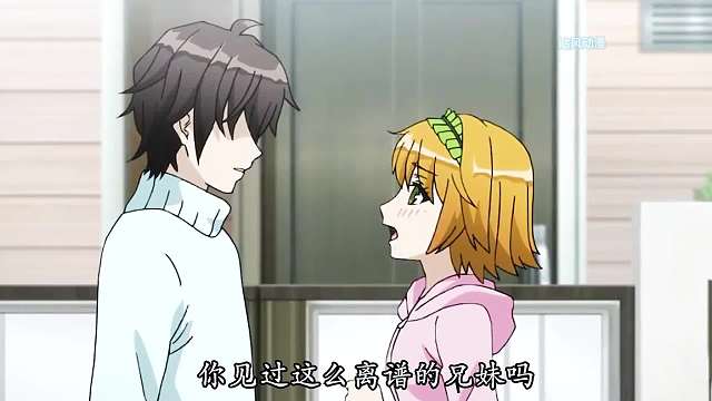 第一集就领便当的男主，转生成为宠物被病娇妹妹和毒舌女神欺负