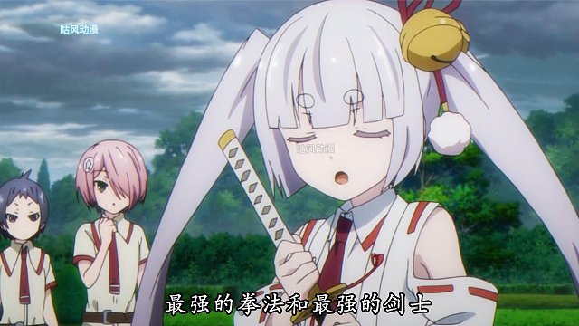 最强女帝横行霸道，却遭到了白毛妹子的阻拦