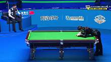 唐春晓 VS 楚秉杰 2023乔氏中式台球国际大师赛全球总决赛 清流