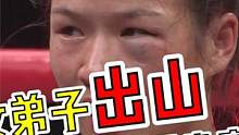 女版李小龙出山，一晚连续击败两个世界冠军，张伟丽也不是她对手 #搏击 #散打 #关啊翠 #张伟丽 