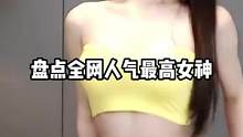 老规矩 精彩的放最后了#翘臀美臀 #蜜桃臀 #这谁顶得住啊 #晴小兔 #美女