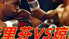 发泄愤怒，小霸王琼斯击倒对手后补刀输掉比赛！34战全胜纪录作古 #小霸王琼斯 #犯规出拳 #击倒对手