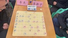 第七届龙角山象棋精英赛虎啸山林VS小李飞刀慢棋第二局