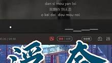 答应你们的《浮夸》~ #浮夸 #声优唱歌太绝了 #狸仔仔#大司马