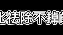 1%腐化#泰拉瑞亚 #泰拉瑞亚手游 #泰拉瑞亚国际服