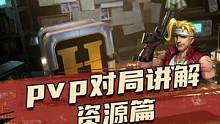 想知道PVP榜一连胜的秘诀是什么吗？#合金弹头手游0418上线#合金弹头 #合金弹头觉醒