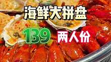 广州小龙虾必吃团购#小龙虾 #广州小龙虾 #广州美食探店 #广州