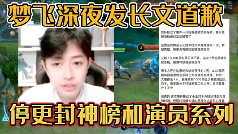 梦飞-搜索-专找直播-虎牙直播