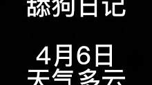 #蛋仔派对 #eggy爱挤 #手游推荐 #蛋仔派对dongdong羊皮肤 #dongdong羊