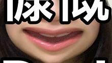 #fyp #我要上热门 #热门 #限流 #别限流 谢谢