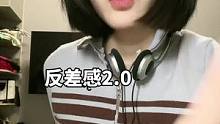 反差感纯爱战神#日常唠嗑 #50岁依然保持好状态 #胡说八道文学 #精神状态belike #爱情