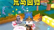 迷你世界：荒岛回归第二天！八哥打听到三毛加入美食村了？ #迷你世界六周年 #手游 #兔八哥 #游戏解