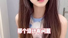 给你机会也不中用啊