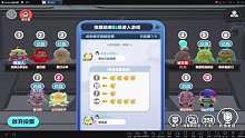 蛋仔杀之蜜汁操作