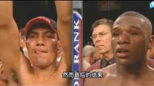 梅威瑟最具争议的一战，很多人认为他输给了卡斯蒂洛！#拳击 #名场面 #梅威瑟