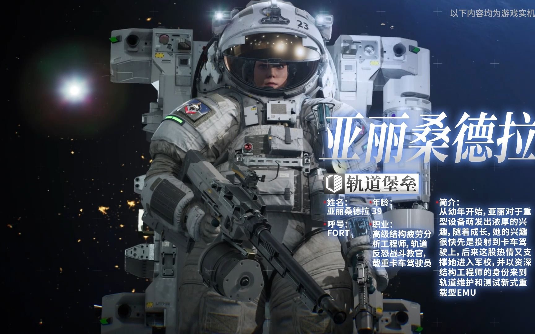 发弹幕领CJ限定挂饰臂章！