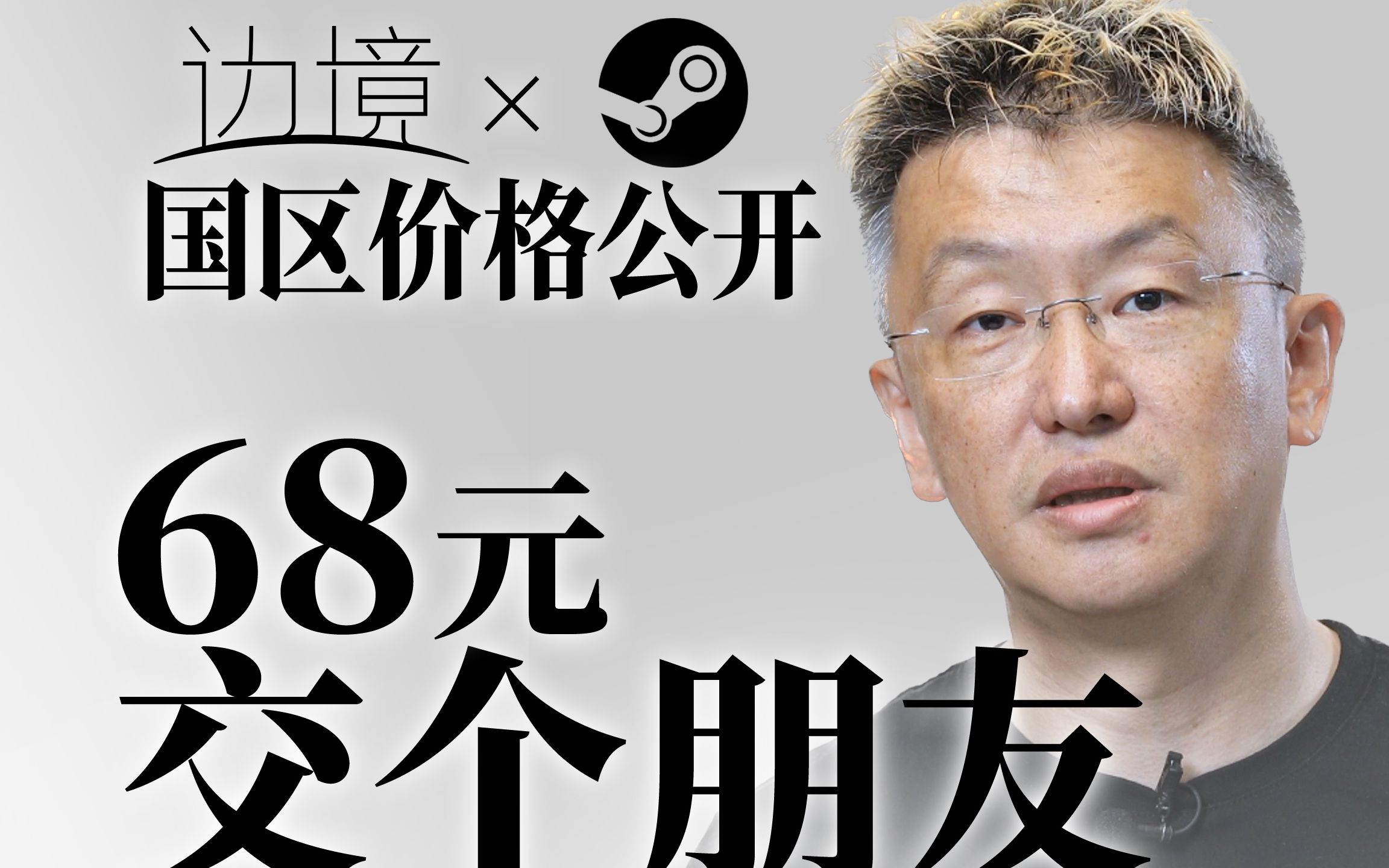 发弹幕领CJ限定挂饰臂章！