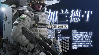 發(fā)彈幕領(lǐng)CJ限定掛飾臂章！