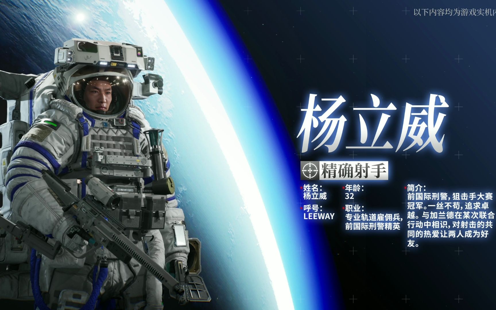 发弹幕领CJ限定挂饰臂章！