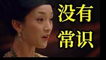 爆笑吐槽奇葩韩剧，编剧离大谱，写啥啥不行，搞笑第一名？