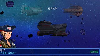 《超時(shí)空星艦》游戲新手玩法