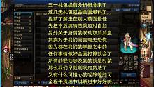 五一联动取消？？你慌了么  这期给大家五一提前分析再次强调一下 提前了解才能走在别人前面 所谓的联动