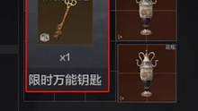 暗区突围：万能钥匙开什么最划算？我直接出了个花瓶！ #暗区突围