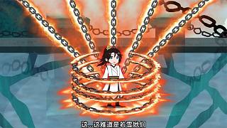 夫妻同心，收服天道山！