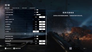 《戰(zhàn)地5》游戲頁(yè)面展示